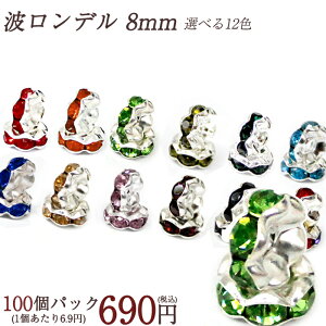 f yJ[zg g 8mm y100z 690~@Jt Iׂy΂甄Eizbf@VR΁@p[Xg[@WG[ ANZT[@p[c@nhCh y