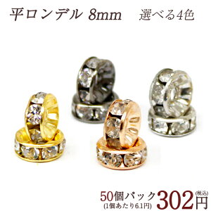 f 8mm y50z 302~K^ Vo[ S[h sNS[h NA@NA[@@yizbf@VR΁@p[Xg[@WG[ ANZT[@p