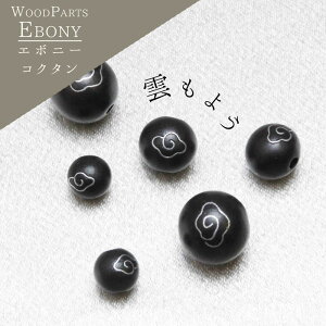 yꗱz Ebhp[c _悤 G{j[ d 6mm iԁF 10425 VR  nhCh ANZT[p[c i` J[Xg[