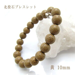 k uXbg CG[O[  10mm VRLO ː WE d N^  p[Xg[ VR JZ~ 킹