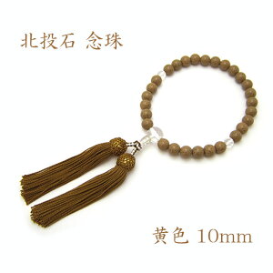 yyVX[p[SALE 50%OFFz kΔO CG[ 10mm VRLO ː WE d N^    p[Xg[ VR JZ~ 킹 t4UgS