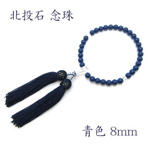 yyVX[p[SALE 50%OFFz kΔO u[  8mm VRLO ː WE d N^    p[Xg[ VR JZ~ 킹 t4UgS