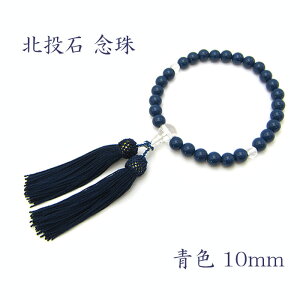 kΔO u[  10mm VRLO ː WE d N^    p[Xg[ VR JZ~ 킹