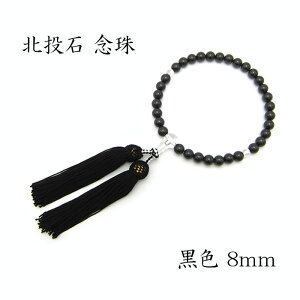 kΔO ubN  8mm VRLO ː WE d N^    p[Xg[ VR JZ~ 킹