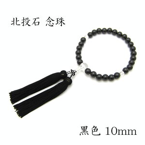 kΔO  ubN 10mm VRLO ː WE d N^    p[Xg[ VR JZ~ 킹