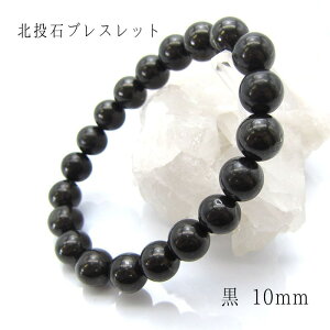 k uXbg ubN  10mm VRLO ː WE d N^  p[Xg[ VR JZ~ 킹