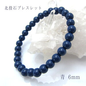 k uXbg u[  6mm VRLO ː WE d N^  p[Xg[ VR JZ~ 킹