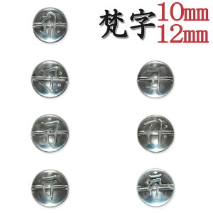 J[rO y1. f 10mmE12mmz1 x \x 쑸 자 r[Y @@茤 10mm.12mm 1 1 o nhCh  VR J[rO y[