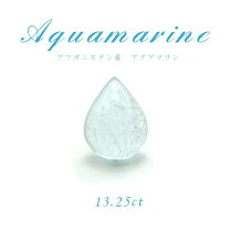 楽天市場】アクアマリン サンタマリア（ルースストーン｜ジュエリー 