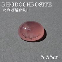 楽天市場】インカローズ 稲倉の通販