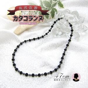 J^Rk IWilbNX 47cm yCw}^Cg×x΁z jp P  ₦ C@ CL w}^CglbNX Wp[ p[ J[Xg[