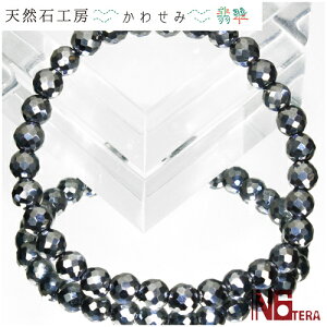 N6TERA ewcz΃uXbg~[Jbg 6mmʁyz N^  J[Xg[