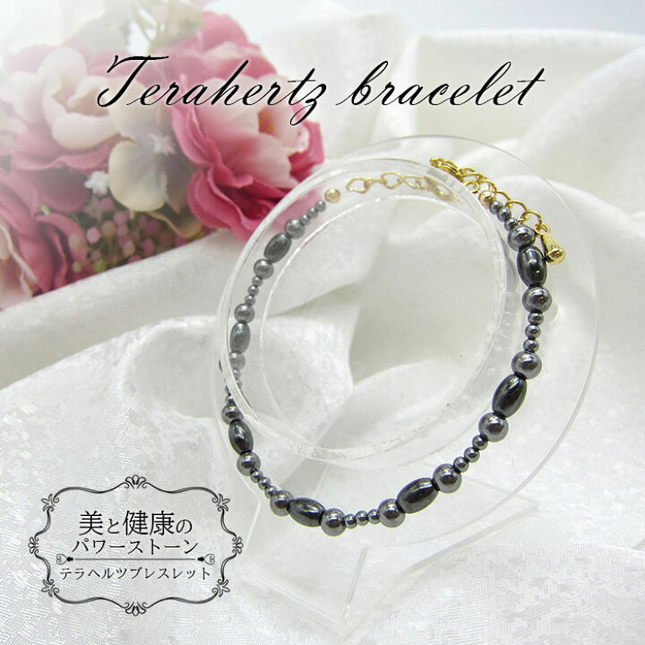 楽天市場】【楽天スーパーSALE 50%OFF テラヘルツ k3JLv】 【健康 