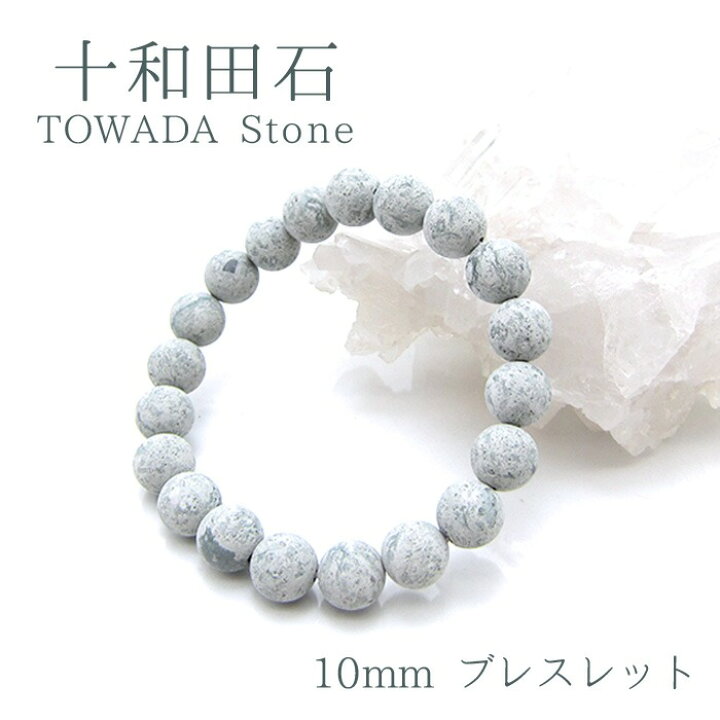 楽天市場】【楽天スーパーSALE 30%OFF 日本銘石 b4EgT】 【日本の石 