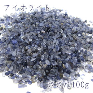  100g ACICg Iolite VR p[Xg[ J[Xg[