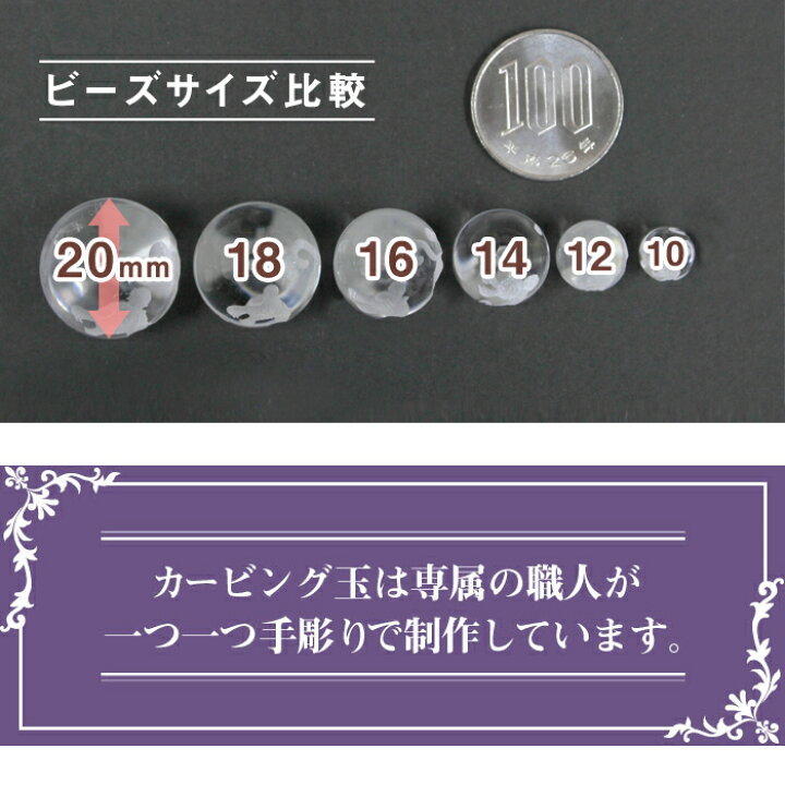楽天市場】カービング 水晶【12.四神 水晶素彫 ◇20mm】1粒売り 風水四 