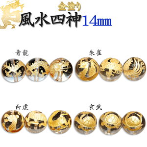 J[rO y14.l_  h 14mmz1 l_  鐝  @ r[Y @@茤 14mm 1 1 o nhCh  VR J[rOy[