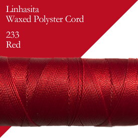 ワックスコード LINHASITA社製 レッド/太さ0.75mm 長さ約228m/ ロウ引き紐 #233 カラーストーン