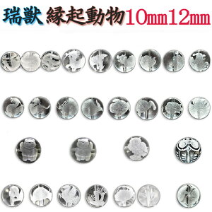 J[rO  y28.b N  10mm.12mmz1 b P i T   o K^ r[Y  茤10mm.12mm 1 1 o nhCh  VR J