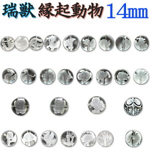 J[rO  y29.b N  14mmz1 b P i T   o K^ r[Y  茤14mm 1 1 o nhCh  VR J[rO