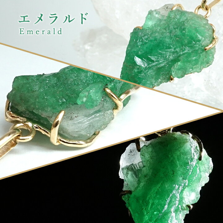 楽天市場】【楽天スーパーSALE 30%OFF】 エメラルド ペンダントトップ 