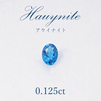 楽天市場】アウイナイト ルースの通販