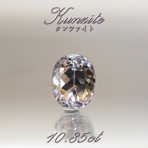 Nc@Cg [X 10.85ct uWYy 1_ zKunzite VAP X|f[  󏭐 nhChޗ y_g w IWiANZT[  jewelry VR p[Xg[