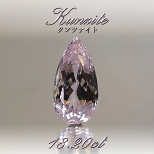 Nc@Cg [X 18.20ct uWYy 1_ zKunzite VAP X|f[  󏭐 nhChޗ y_g w IWiANZT[  jewelry VR p[Xg[