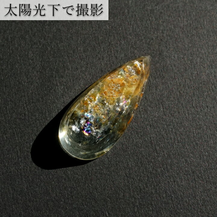 楽天市場】【 一点もの 】 レインボーアクアマリン ルース 21.50ct 