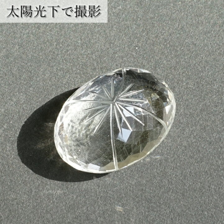 楽天市場】【 一点もの 】 ガネーシュヒマール水晶 手彫り ルース 9.2g 