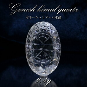y _ z Kl[Vq}[ 蒤 [X 9.4g q}Y { Ganesh Himal Quartz 蕨 H  VR p[Xg[ J[Xg[