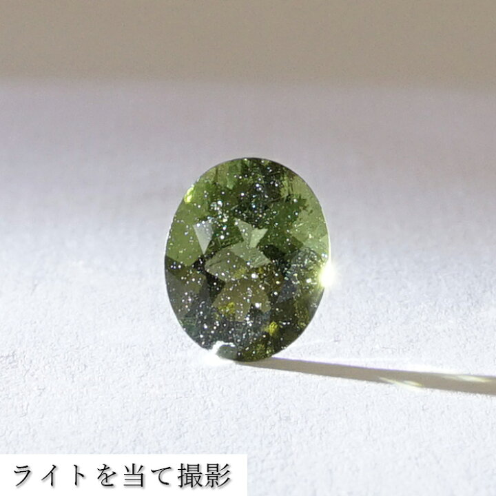 楽天市場】【 一点物 】 モルダバイト ルース 2.8ct チェコ産 オーバル  