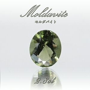 yyVX[p[SALE 30%OFFz y _ z _oCg [X 2.8ct `FRY I[oJbg moldavite VRKX 覐 ˔\ \ GlM[ _ 󏭌 VR p[Xg[ J