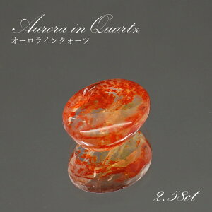 �y 1�_�� �z�I�[�����C���N�H�[�c ���[�X 2.58ct �I�[�o�� �u���W���Y Aurora In Quartz �����i�C�g �w�}�^�C�g �V�R�� �p���[�X�g�[�� �� ����� �J���[�X�g�[��