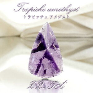 y _ z gsb`FAWXg [X 22.5ct ChY Op` Trapiche amethyst 񌎒a  p[v VR p[Xg[ J[Xg[