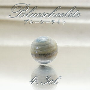 y _ zu[V[Cg [X gRY 10mm ی^ blue scheelite   VR p[Xg[ J[Xg[