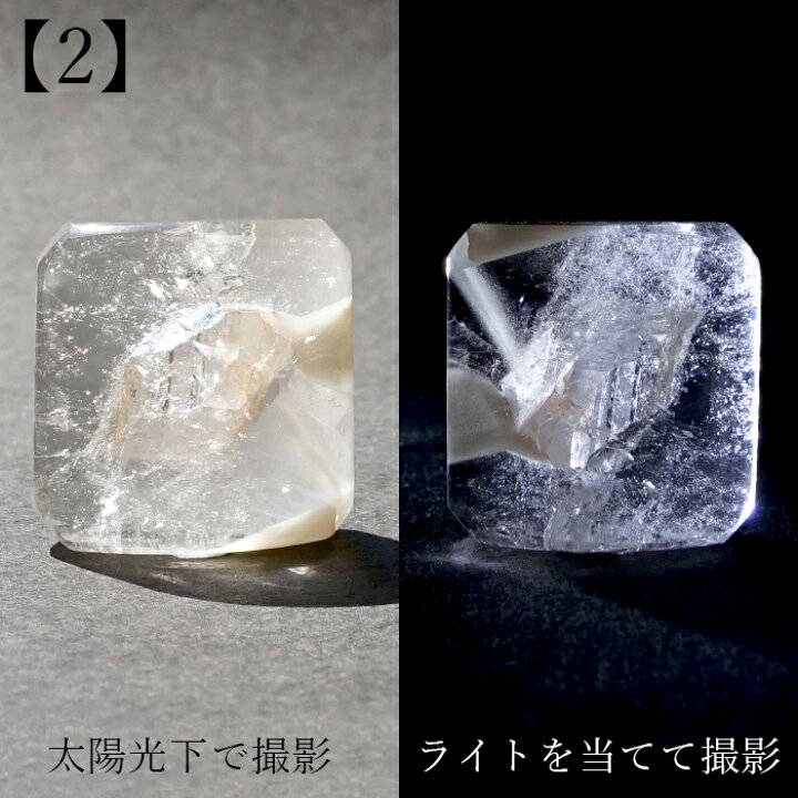 楽天市場】【楽天スーパーSALE 30%OFF ルース p8LMy】 【一点もの 