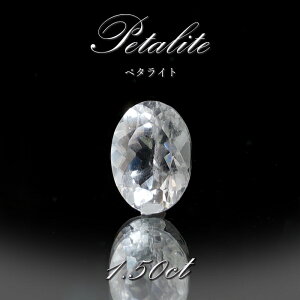 y^Cg [X 1.5ct I[oJbg uWY y_́z t Petalite  z   VR p[Xg[ J[Xg[