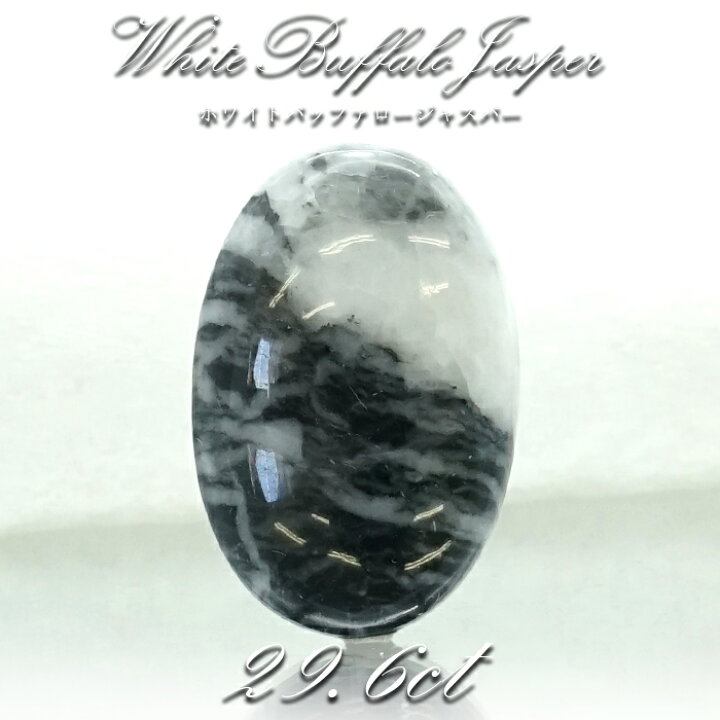 楽天市場】【楽天スーパーSALE 30%OFF】 【一点物】ホワイト 