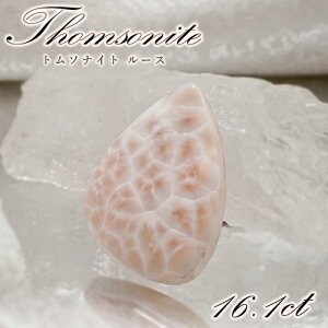 g\iCg [X 16.1ct ChlVAY y _ z 茤 sN}[ g\ Thomsonite  z   VR p[Xg[ J[Xg[