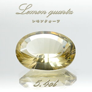NH[c [X 5.4ct I[oJbg uWY y _ z Lemon Quartz   VR p[Xg[ J[Xg[