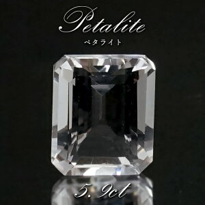 y^Cg [X 5.9ct GhJbg uWY y _ z t Petalite  z   VR p[Xg[ J[Xg[