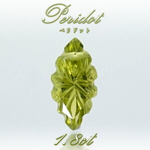 yhbg [X [t^ 1.8ct pLX^Y y _ z Peridot  S 8a   VR p[Xg[ J[Xg[