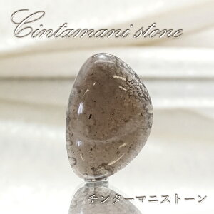 yyVX[p[SALE 30%OFFz y _ z `^[}jXg[ [X AJY I[o ό` XNGA Cintamani 󏭐 rare覐   VR p[Xg[ J[Xg[ wQ2q8