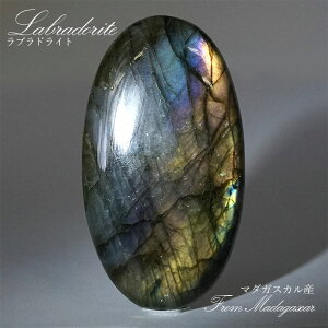 y_́z uhCg [X I[o 145.5ct }_KXJY VR p[Xg[ J[Xg[