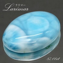 楽天市場】ラリマー ルース オーバルの通販