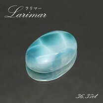 楽天市場】ラリマー ルース オーバルの通販