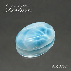 }[ [X I[o^ 42.93ct h~jJaY y_z Larimar u[EyNgCg VR p[Xg[ J[Xg[