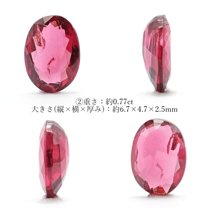 楽天市場】レッドスピネル ルース 0.8ct ミャンマー産 オーバルカット 