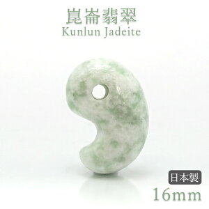 Ő  16mm ĎRY yА {zKunlun Jadeite Ђ ܐN  VR Ő Jade 󏭐   VR